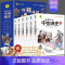 给孩子的中国通史(6本套)蓝色封套 [正版]给孩子的昆虫记全套6册 小学生版彩绘注音版儿童版绘本青少年孩子读得懂的昆虫记