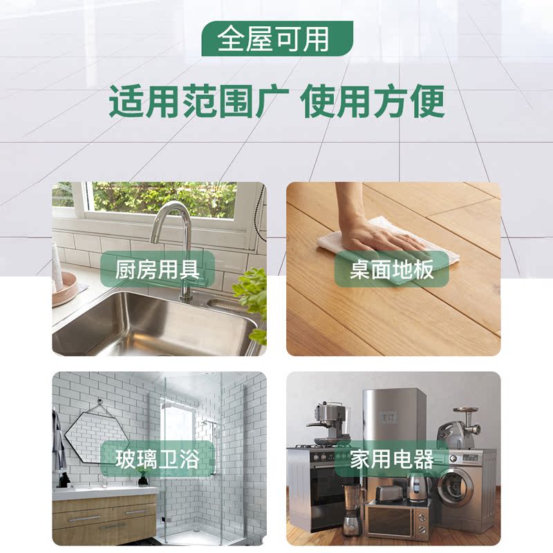 【拍2份发5瓶】木地板清洁剂片地板砖瓷砖地砖清洗剂拖地清洁液高清大图