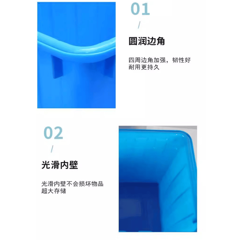 鑫木樽物料箱670*490*345mm个高清大图