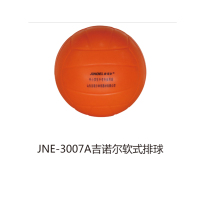 吉诺尔JNE-3007A软式排球