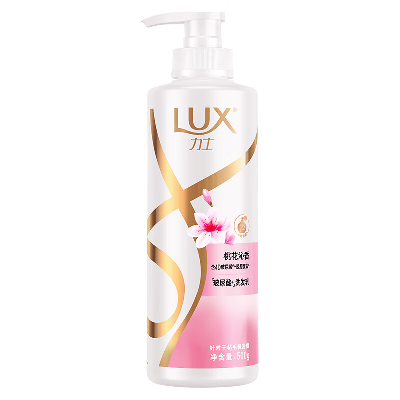 力士(LUX) 玻尿酸洗发露 持久留香洗发水 桃花沁香500g高清大图