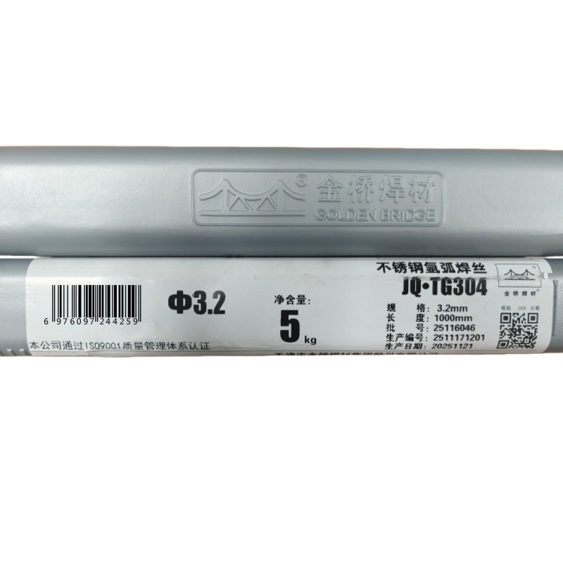 金桥焊材 不锈钢氩弧焊丝JQ·TG304 3.2mm(5kg) 盒高清大图