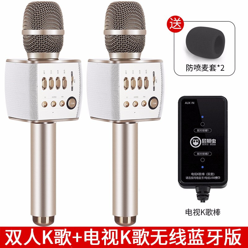 屁颠虫X35话筒音响一体麦克风全民K歌录歌无线蓝牙电视卡拉OK通用掌上ktv家用户外儿童手持唱吧全能麦 金色双麦版