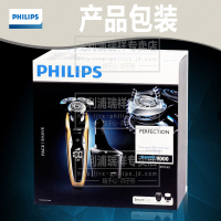 飞利浦（Philips）充电电动剃须刀S9911 全身水洗干湿两用 原装进口刀头 智能清洁