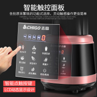 志高(CHIGO) ZG-P91D破壁豆浆机加热家用全自动搅拌养生婴儿辅食机 玫瑰金色