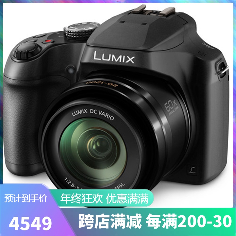 松下panasonic lumix fz80 4k数码相机 1810万像素60倍变焦 傻瓜长