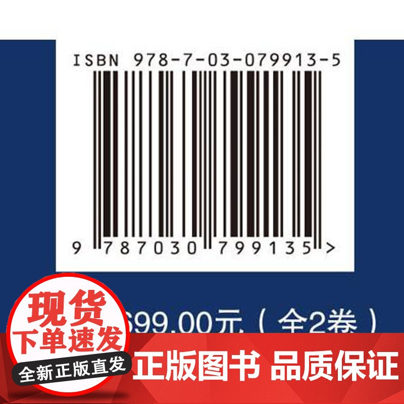 妇产科病理学 第3版三版上下卷 郑文新 沈丹华 朱慧庭 姜彦多 宁燕女性生殖系统疾病病理学知识HPV子宫内膜癌鉴别诊断肿高清大图