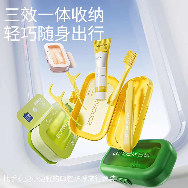净润花样套装-01(蝶印牌 马油保湿无硅油洗沐(马油洗发水80ml+马油沐浴露80ml)白惜旅行装牙刷+牙膏+牙线高清大图