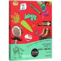 用自己最爱的方式过一生
