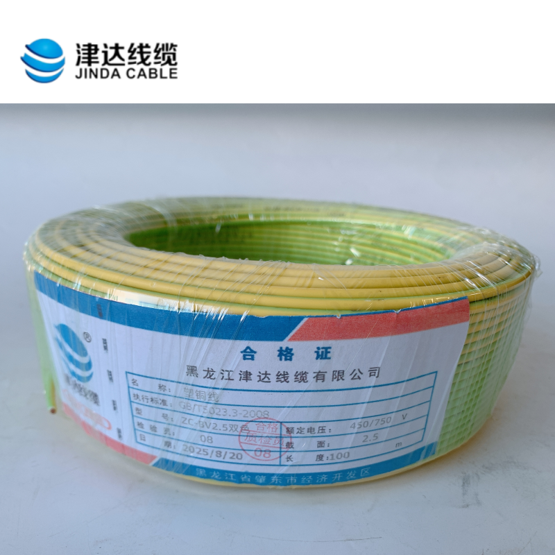 津达 塑铜线ZC-BV2.5双色 米高清大图