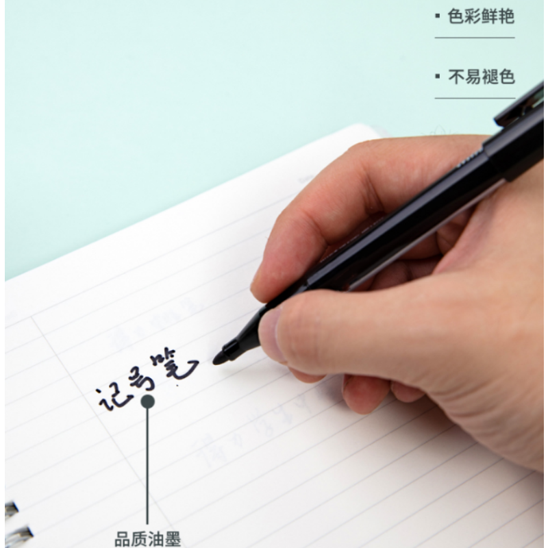 得力 记号笔(单位:支)