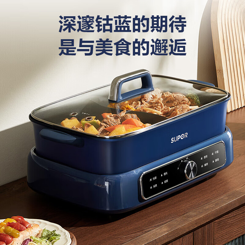 苏泊尔(SUPOR)电火锅多功能电煮锅2000W大功率分体式家用涮肉鸳鸯电热锅7L/升容量多用途锅H3925FK872Y高清大图