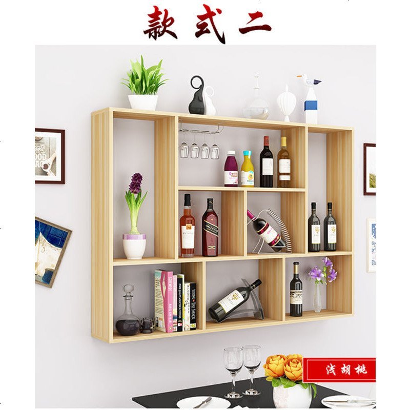 现代简约酒架壁挂餐厅墙上酒柜家用饭店吧台悬挂式创意红酒置物架