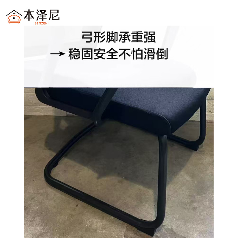 本泽尼 办公椅 HTZ-WG112 把高清大图