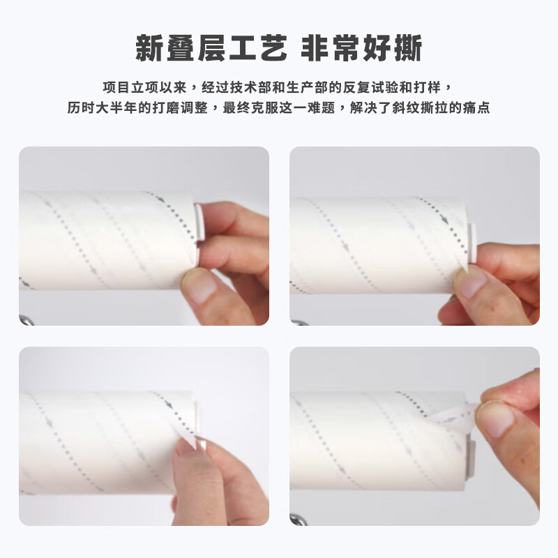 丽佳邦16cm粘毛器可撕式卷纸替换大号滚筒除尘宠物毛发清洁 16cm斜纹好撕纸卷60撕高清大图