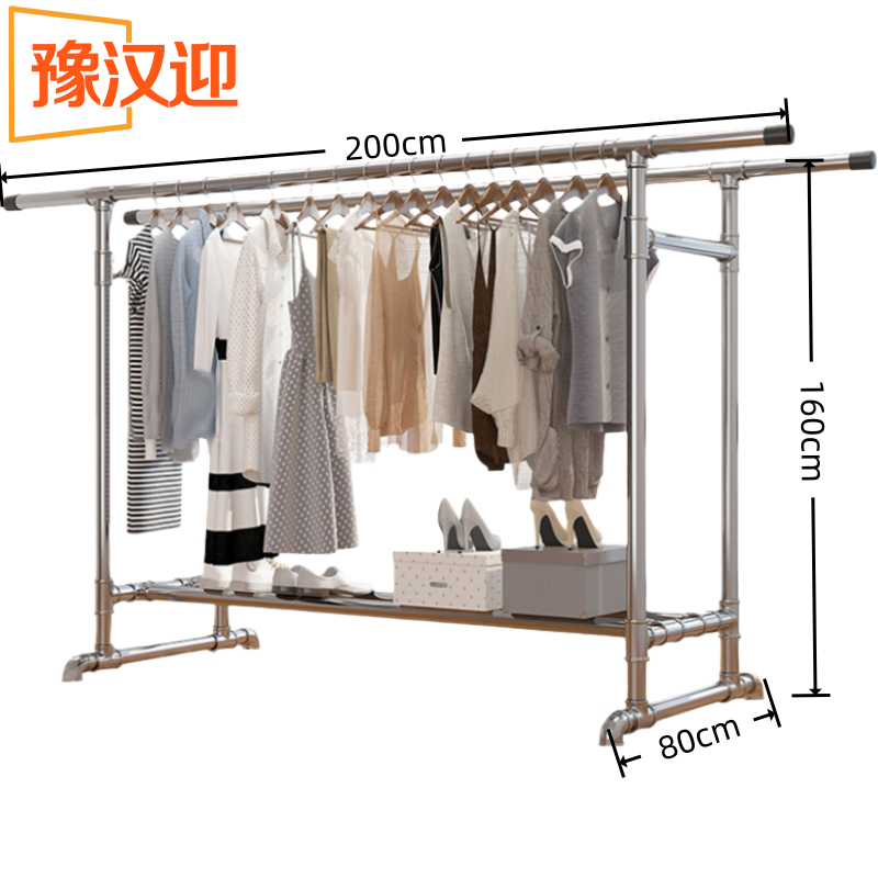 豫汉迎晾衣杆高清大图