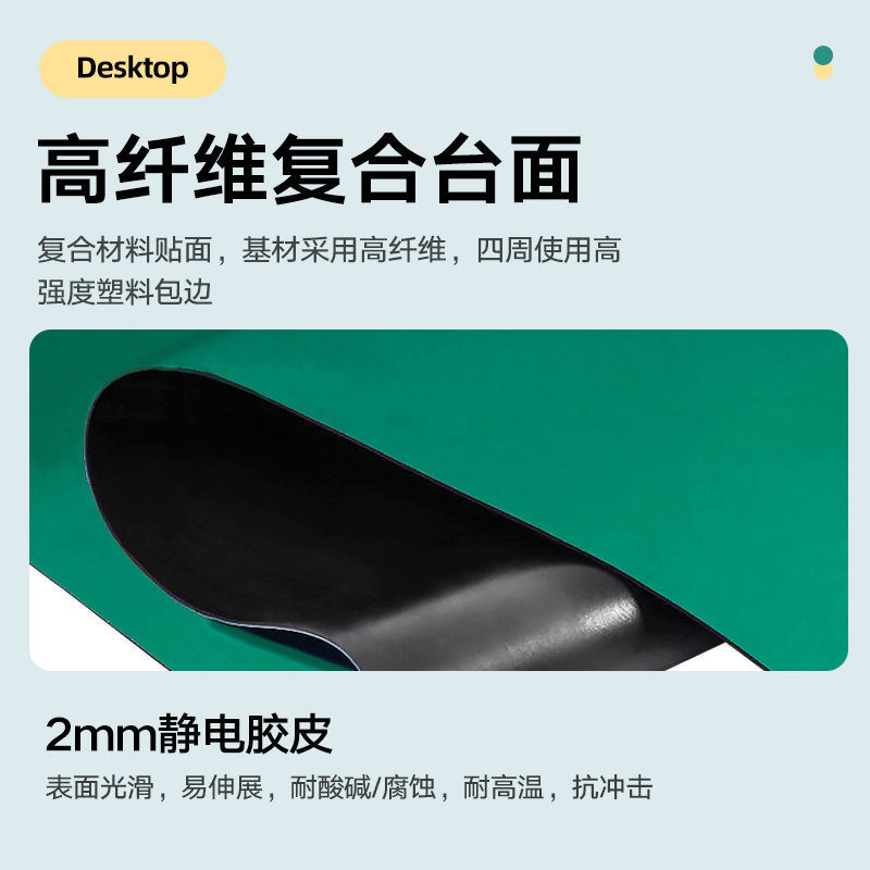 科野 工作台防静电工作台实验桌维修带灯钳工操作台单层1800*600*750mm