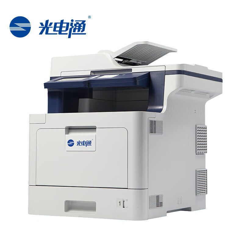 光电通 MP3104CDN 信创设备A4彩色多功能打印扫描一体机高清大图