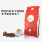 圣图精选咖啡豆 意大利进口阿拉比卡咖啡豆 醇香中度烘焙 500g 红色