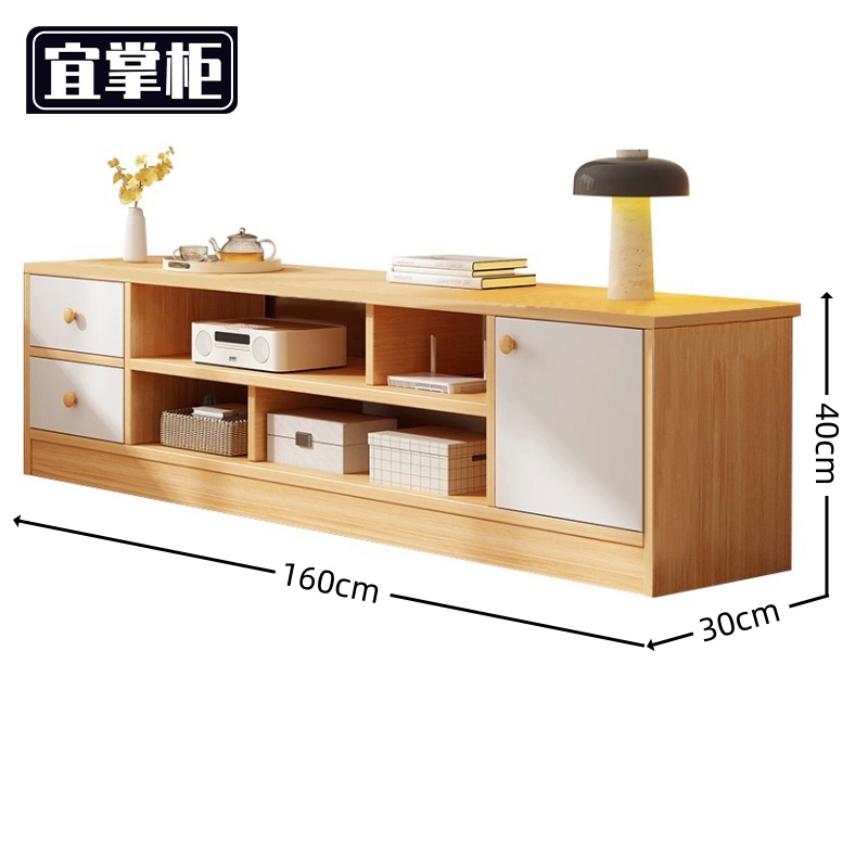 宜掌柜 木质电视柜 两抽 台高清大图