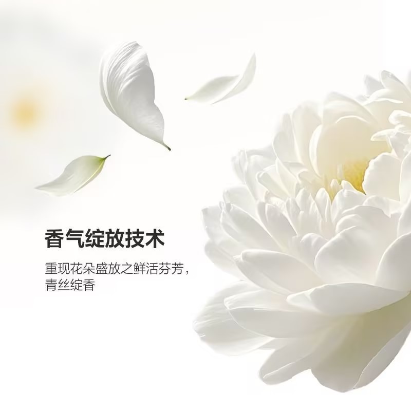 100年润发冷萃国风精华素 480ML(香型随机发货]高清大图