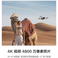 DJI大疆无人机 御 Mavic Air 2便携可折叠航拍无人机 4K高清 专业航拍飞行器 无人机+随心换