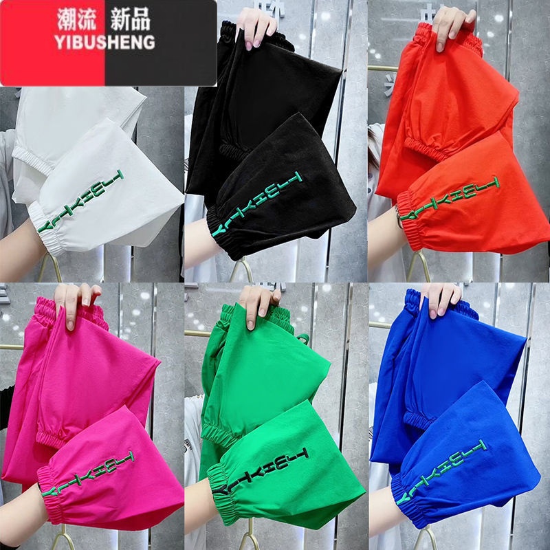 YIBUSHENG大码速干冰丝休闲裤女薄款高腰百搭显瘦哈伦裤装新款九分束脚裤高清大图