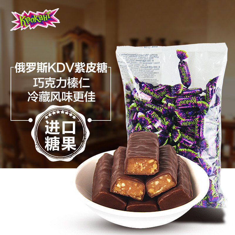 俄罗斯进口糖果 KDV 紫皮糖杏仁酥果仁夹心巧克力硬糖 可可含量30%以下 休闲零食 袋装1000g