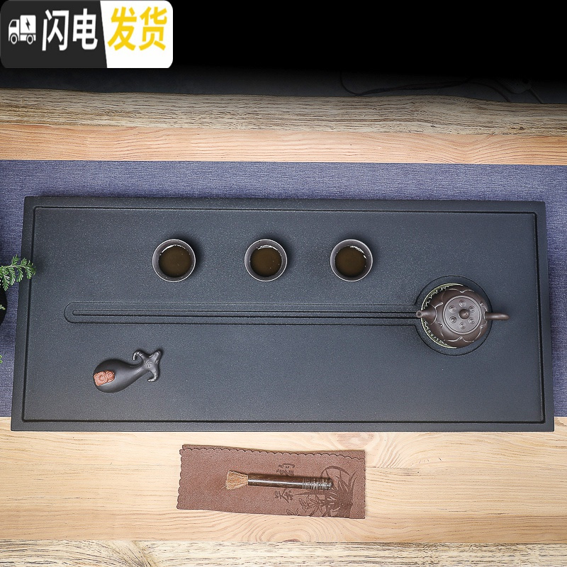 三维工匠天然整块乌金石茶盘功夫茶具套装家用简约大茶海小茶台石材排水式 水云天[70*35*3]