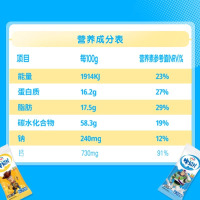 伊利奶片牛奶片160g*2盒奶贝儿童营养干吃奶片乳制品休闲零食糖果(原味+香橙味)