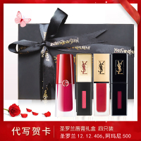 圣罗兰（YSL） 杨树林/口红女士唇膏告白套装情人节礼盒版本 4支礼盒套装4支装 礼盒款三