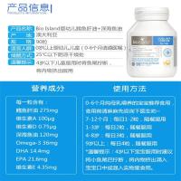 【乳钙+DHA+锌】Bio Island佰澳朗德婴幼儿童乳钙90粒+儿童DHA60粒+锌片120粒 瓶装 澳洲原装直邮