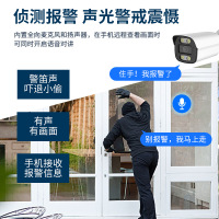 册视室外防雨高清监控摄像机报警推送POE供电枪机摄像头poe-800台