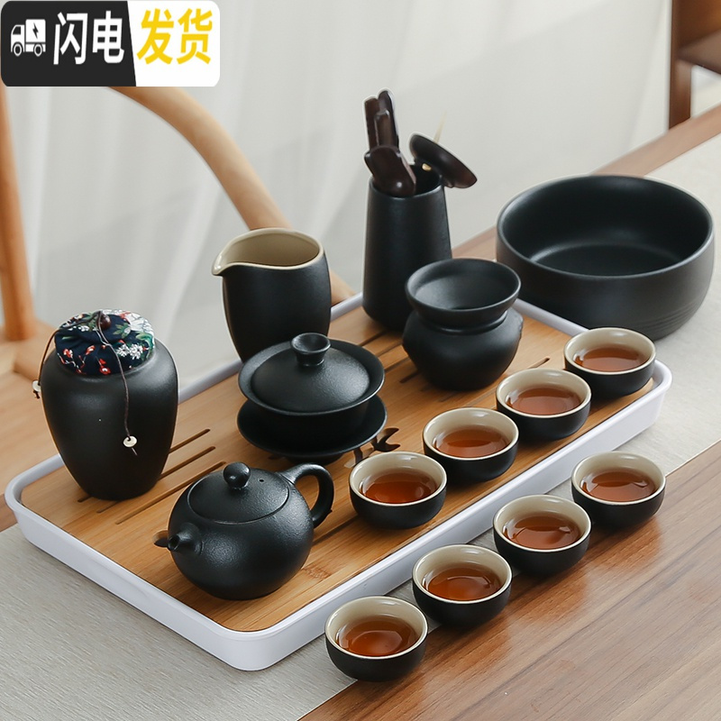 三维工匠黑陶功夫茶具套装家用简约现代客厅整套复古陶瓷日式干泡茶盘 14头侧把壶套组