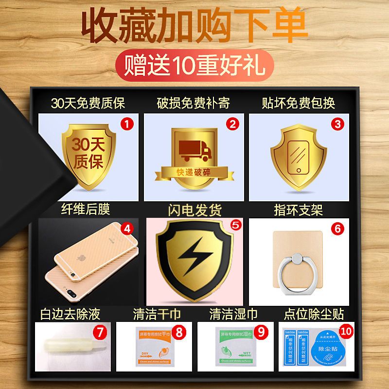 收藏加购更享[免费补发+支架+后膜] vivo X30 vivox21钢化膜x30x27x23y85y93y97全屏x9