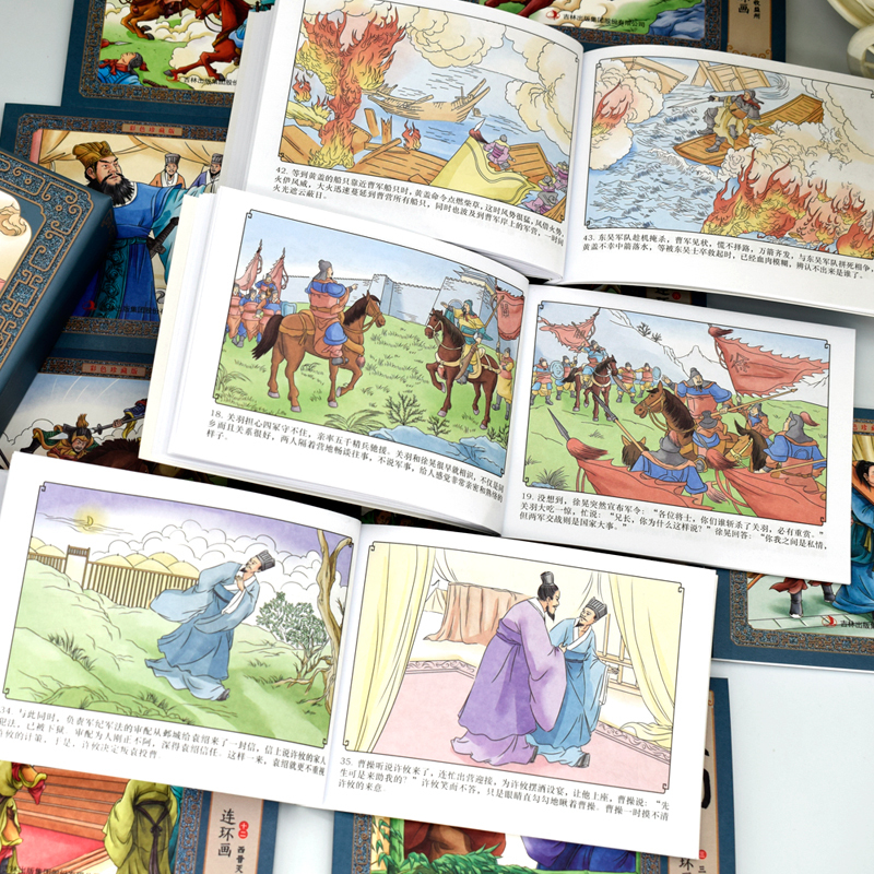 [彩色珍藏版]四大名著连环画 全套48册 [正版]四大名著连环画全套48册彩色珍藏版原著小人书经典怀旧三国演义西游记水浒