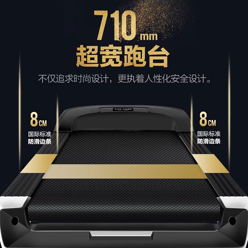 亿健YIJIAN跑步机家用豪华大型加宽跑台静音折叠健身器材S900新款