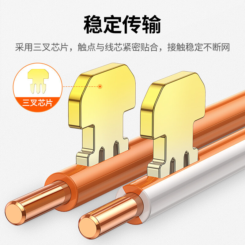 绿联 水晶头 UGREEN 超五类非屏蔽水晶头 50U加厚镀金网络接头 RJ45工程级8P8C电脑网线连接器 100个装