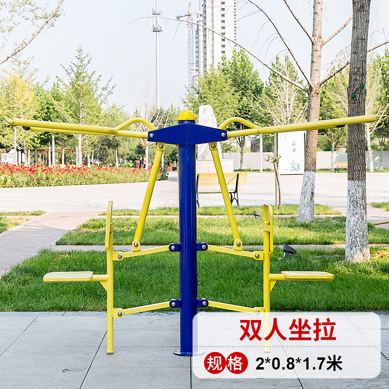 一禾亼物双人坐拉/坐推HJL-A142高清大图