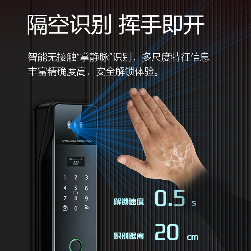 凡帝亚智能门锁F10（国际版） 3D人脸识别掌纹电子猫眼主被动可视对讲远程开锁APP智控高清大图