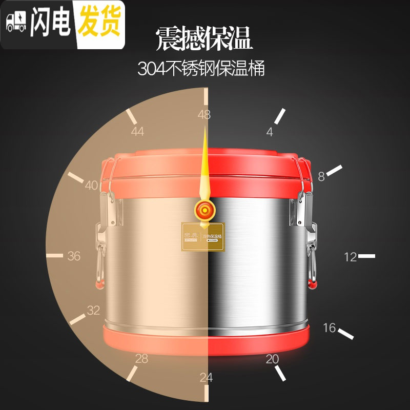 三维工匠不锈钢米饭保温桶超长保温大容量商用汤便当盒