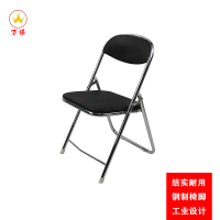 [万保]办公家具 办公培训椅