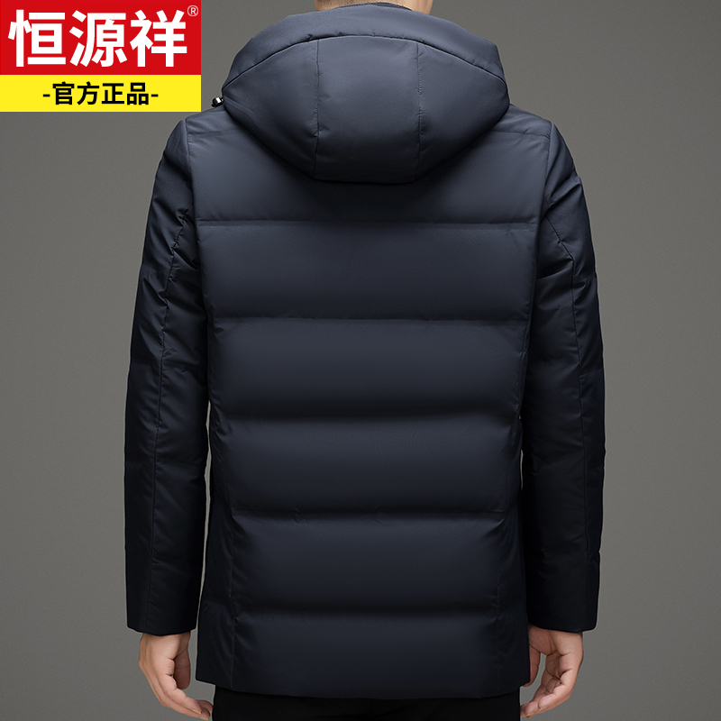 恒源祥羽绒服男中长款连帽可脱卸冬季加厚保暖防寒休闲鹅绒外套男高清大图