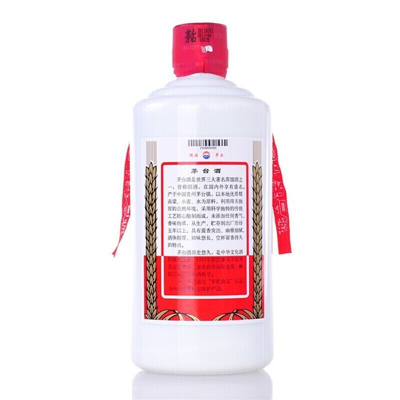 茅台 飞天茅台 2020年 53度酱香型白酒 500ml单瓶装