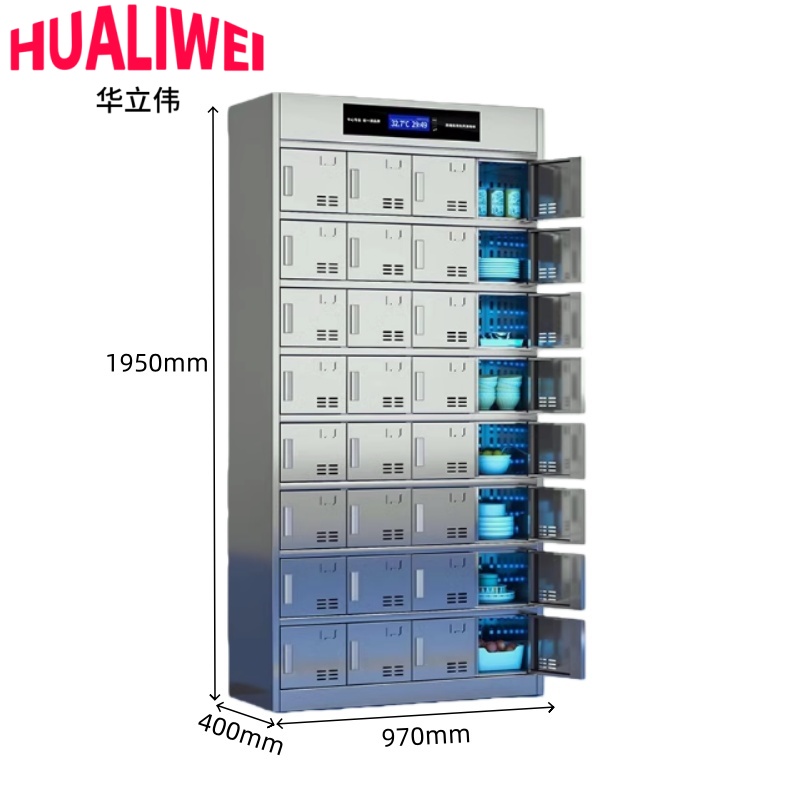 华立伟高清大图