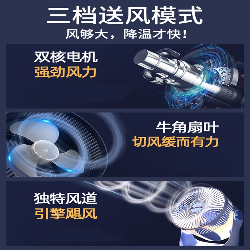 无线厨房壁扇花田趣免打孔家用小风扇厕所卫生间(风扇