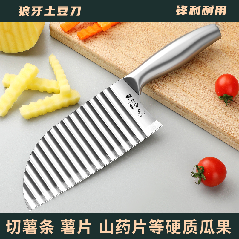 304波纹切菜器不锈钢狼牙刀厨房切菜多功能商用薯条刀X8169 【304不锈钢】全钢波浪土豆薯条刀