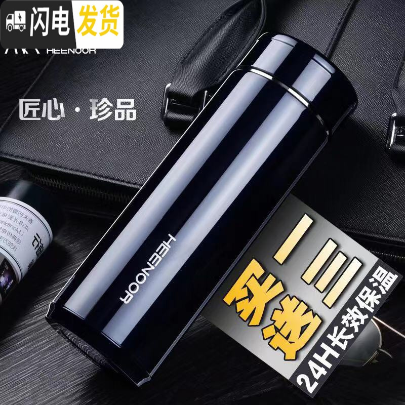 三维工匠保温杯男士大容量水杯304不锈钢真空杯子女便携车载茶杯 5608蓝色-460