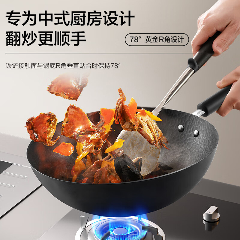 苏泊尔(SUPOR)有钛铁不粘家用炒锅铁锅30cm无涂层燃气灶电磁炉炒菜锅养免开锅HC30YT1