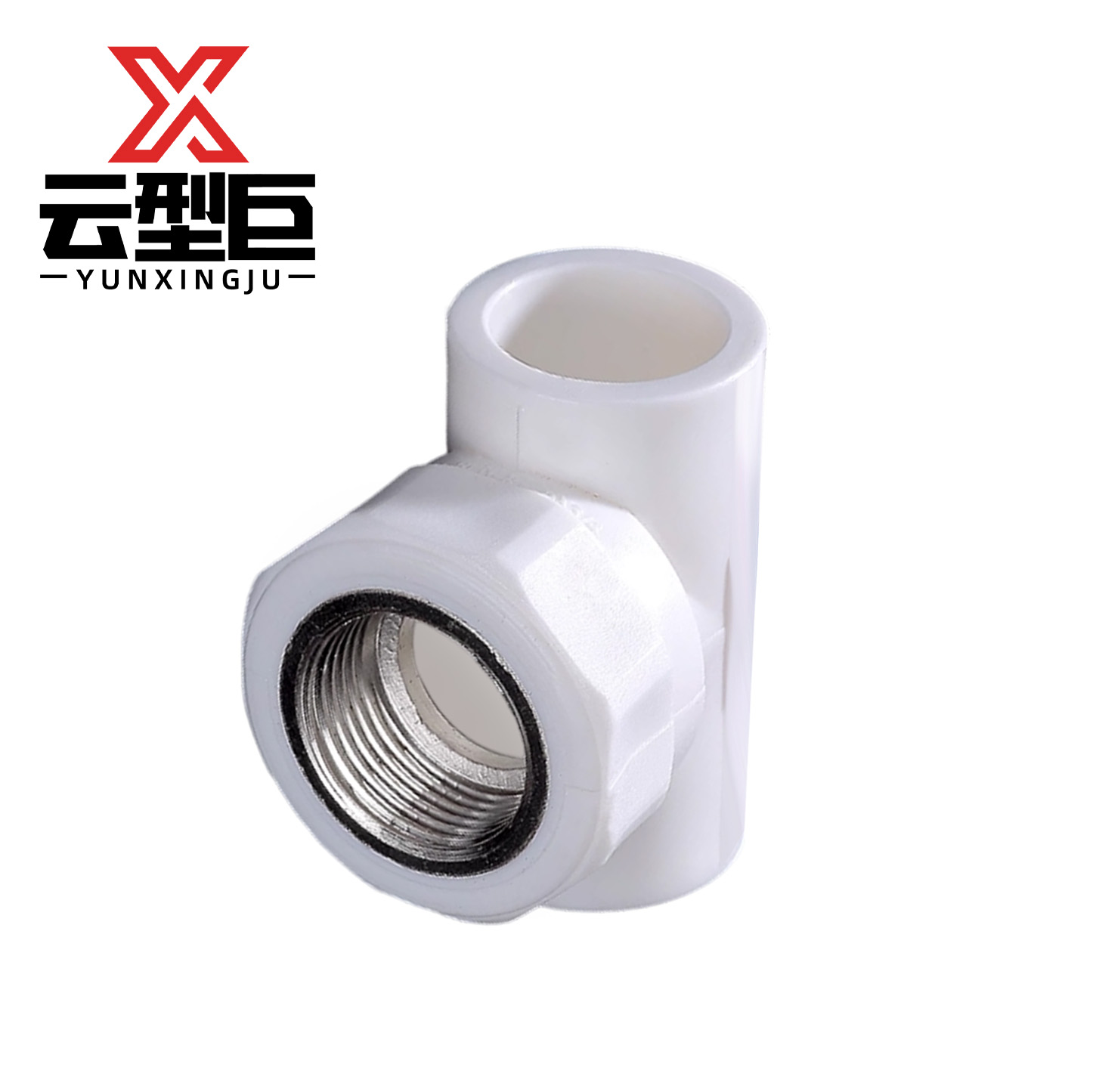 云型巨 PPR内丝三通 50mm*1.5“(1.5寸) 个高清大图